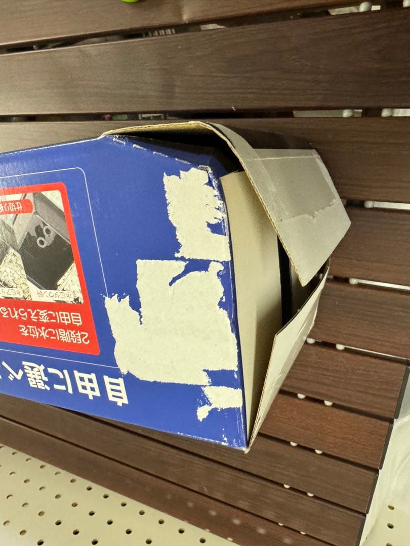 KOTOBUKIコトブキ スーパーターボZプラス 900