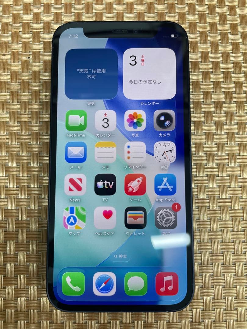 iPhone 12 mini 256 GBブラックSIMフリー【8530】