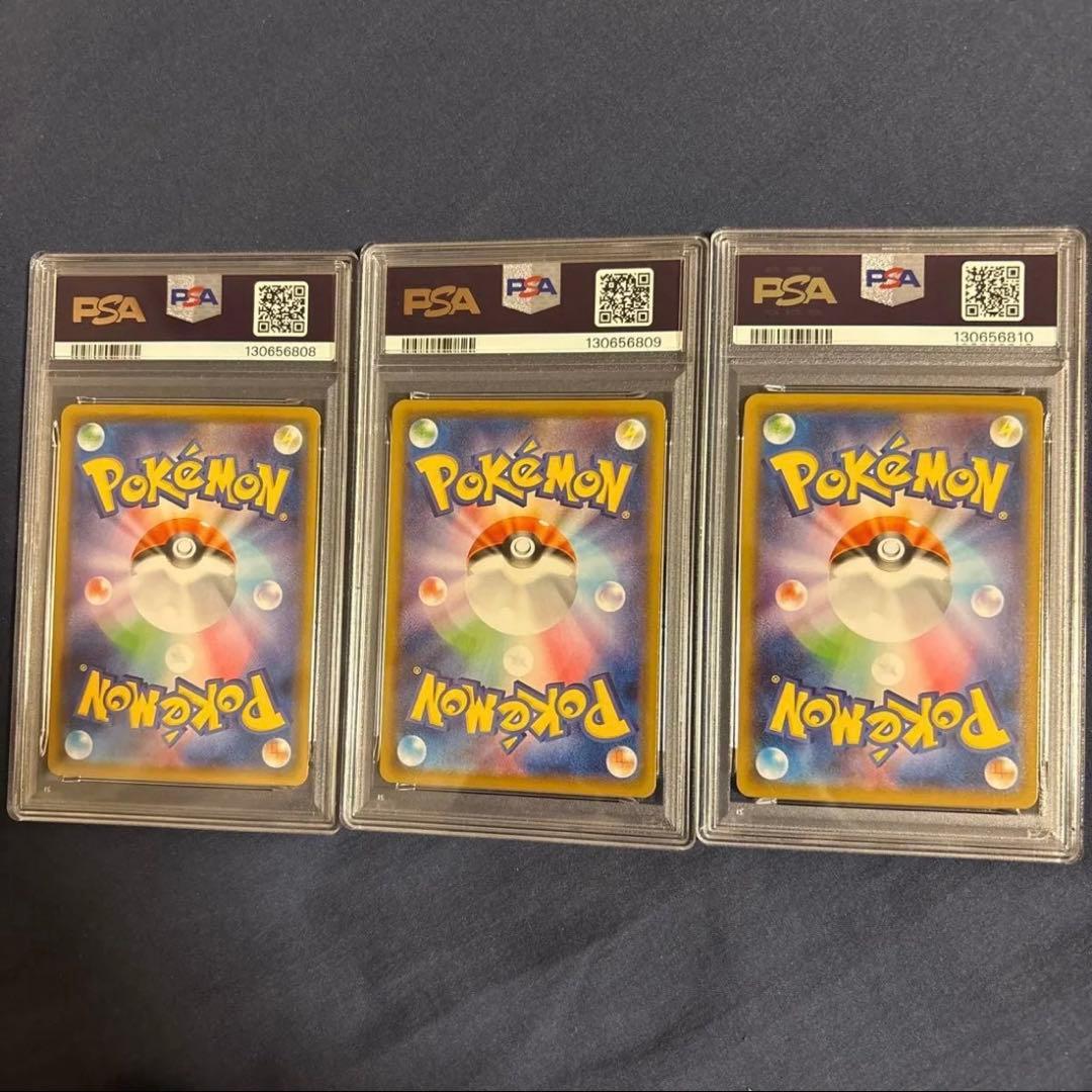 psa10 ポケモンカード　ピカチュウ　25thアニバーサリー　3連番