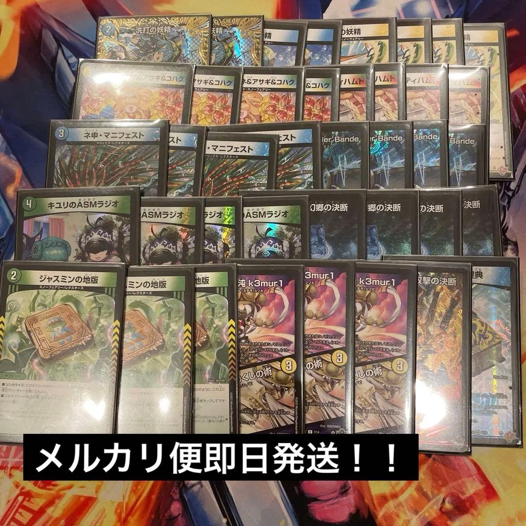 ダーバンデ　トリーヴァダーバンデ　4cダーバンデ　微高レート