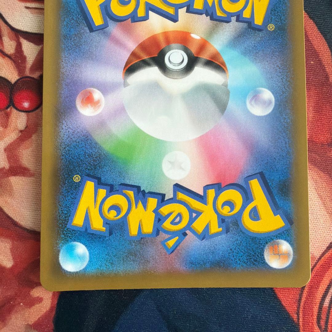 フシギバナ 25th