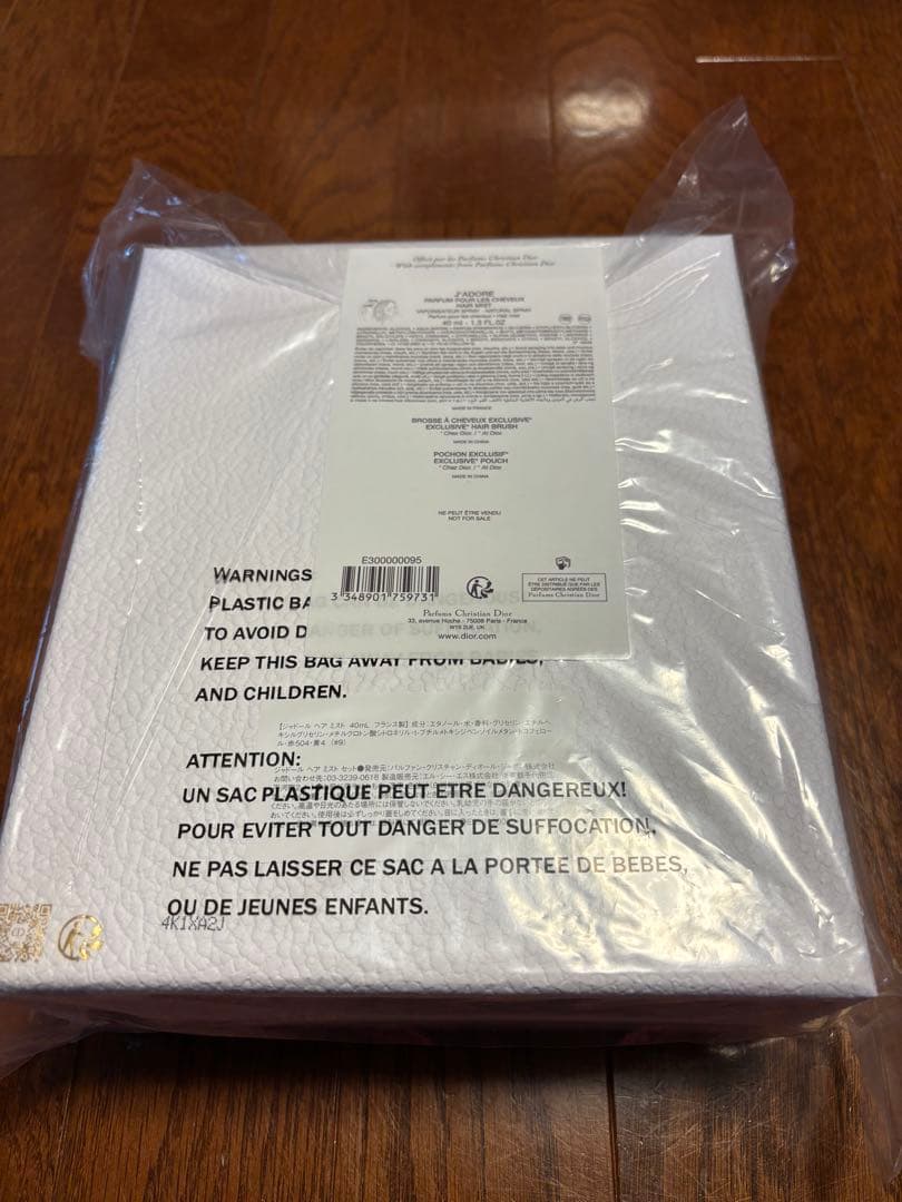 ディオール　バースデーギフト　ジャドールオードゥパルファン　ヘアミスト、ブラシ