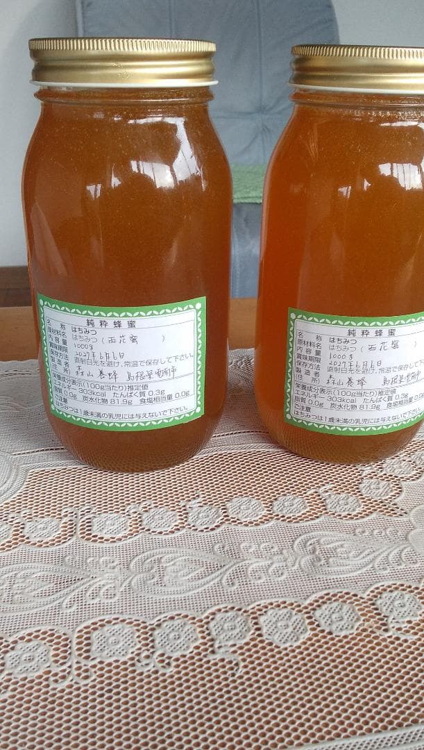 ニホンミツバチ百花蜜　1000ｇ　2本