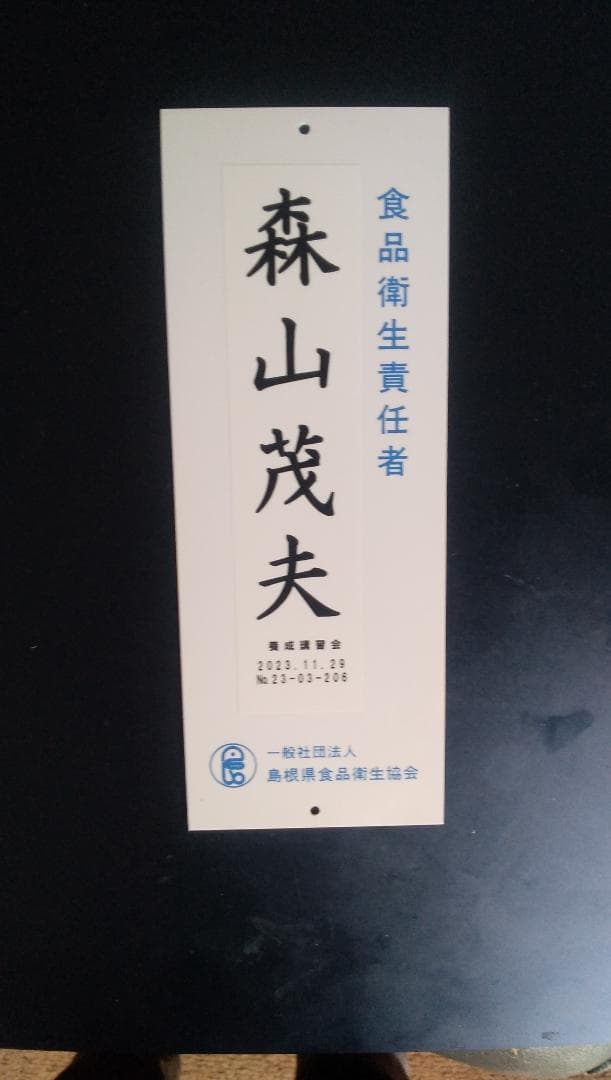 ニホンミツバチ百花蜜　1000ｇ　2本