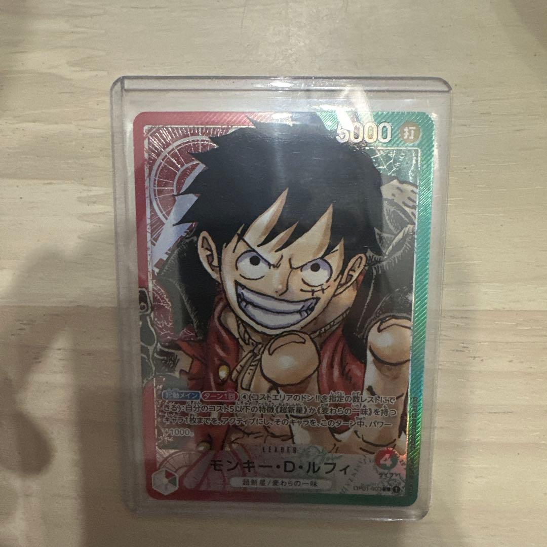 モンキー・D・ルフィ L リーダーパラレル(リーパラ) OP01-003