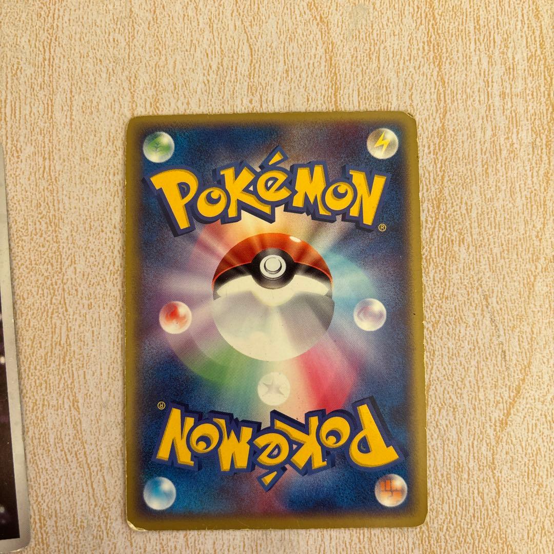 ポケカ　ポケモンカード 基本超エネルギー ３枚セット　エネルギー