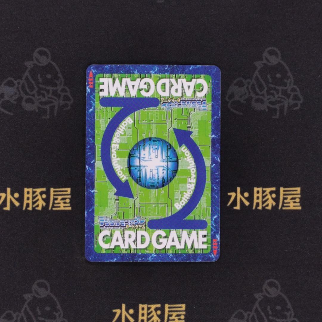 デジモンカード　旧　2000　メタルグレイモン　Bo-1