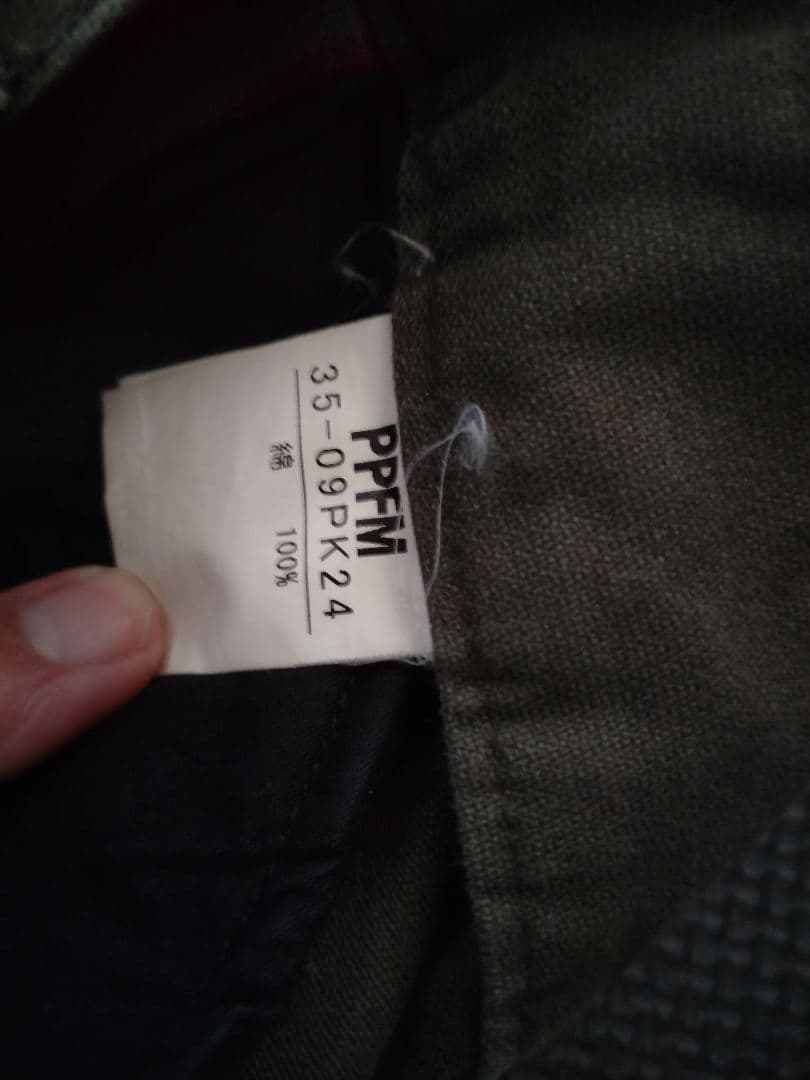 archive PPFM gimmick cargo pants　カーゴパンツ