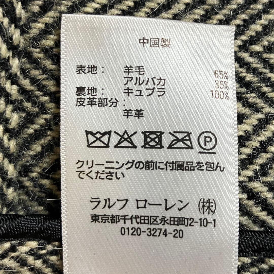 ポロラルフローレン ヘリンボーン アルパカ ラムウール テーラードジャケット