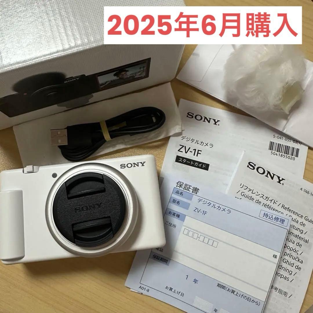 【山本】SONY デジタルカメラ Vlogcam ZV-1F ホワイト
