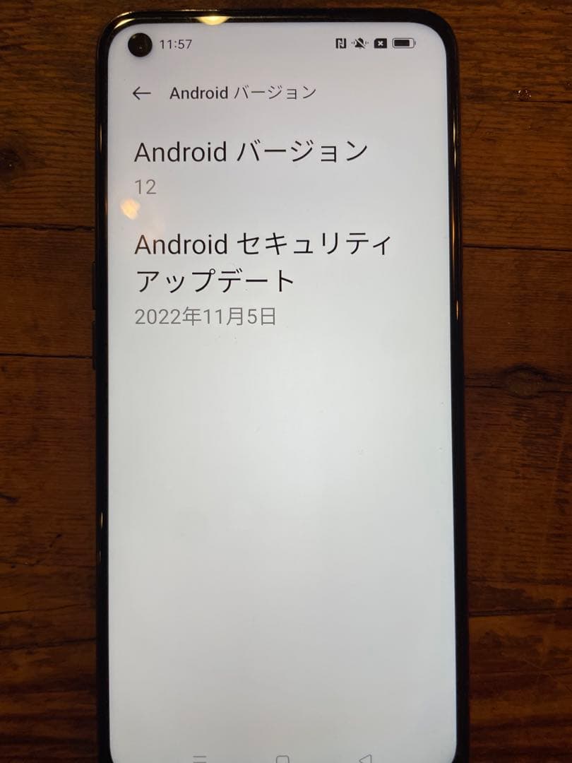 スマートフォン本体 OPPOA 545G