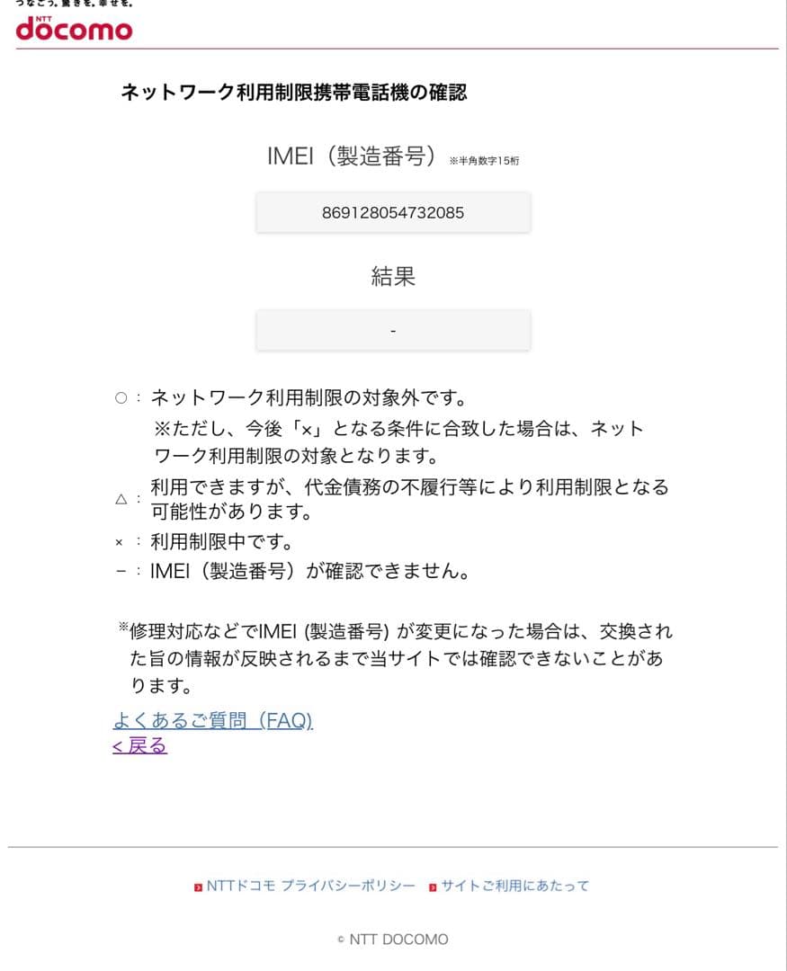 スマートフォン本体 OPPOA 545G