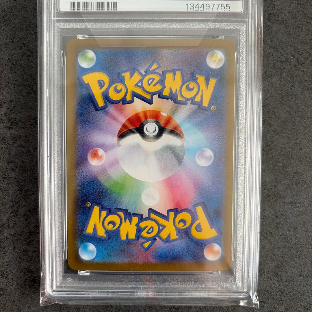 【PSA10】 ロケット団のニャース　AR