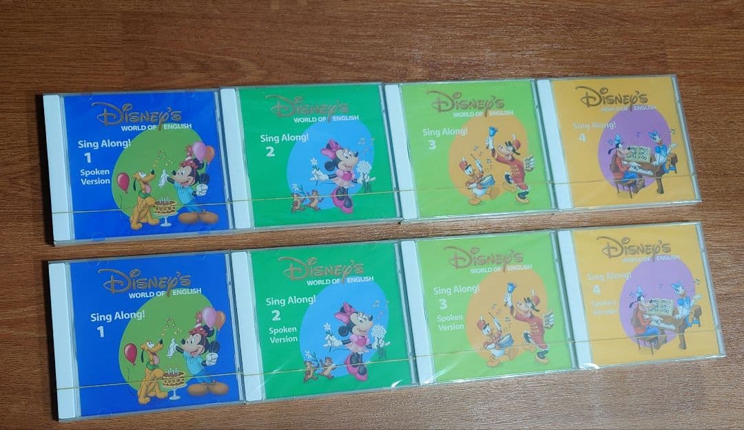 ディズニー英語システム シングアロング