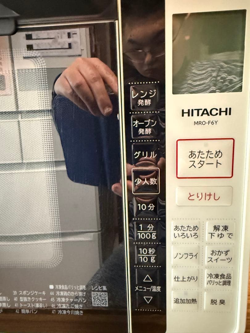 即決優先‼️保証書有⭐︎美品⭐︎HITACHI MRO-F6Y オーブンレンジ 22L