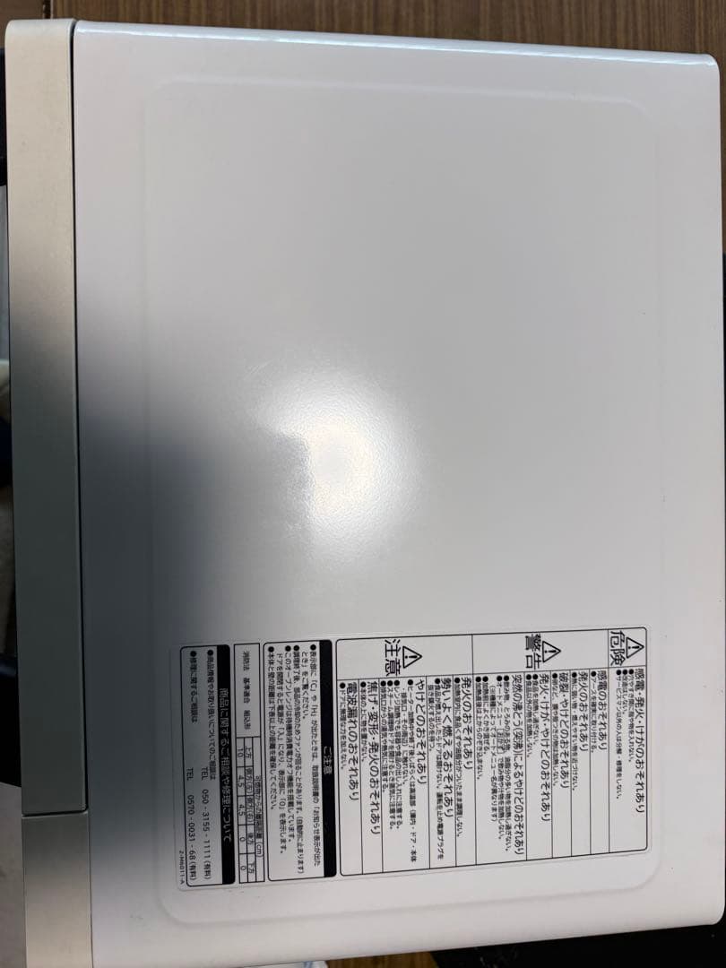 即決優先‼️保証書有⭐︎美品⭐︎HITACHI MRO-F6Y オーブンレンジ 22L