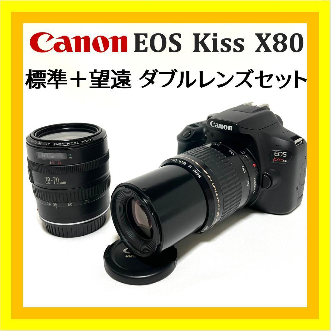 ✨初心者向け Canon EOS Kiss X80 望遠USMセット すぐ使える