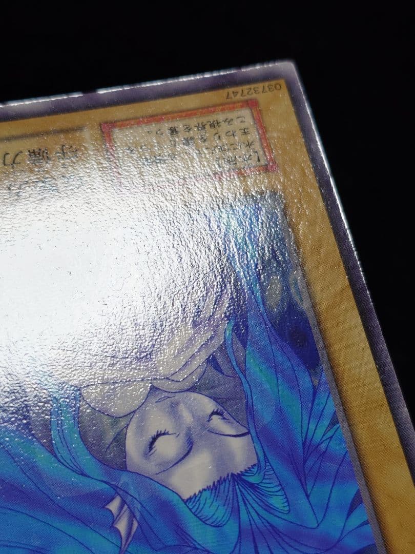 ウォーター・エレメント 初期