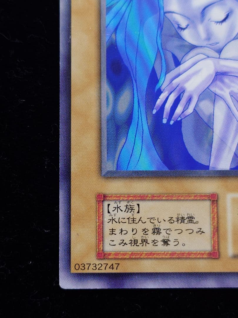 ウォーター・エレメント 初期