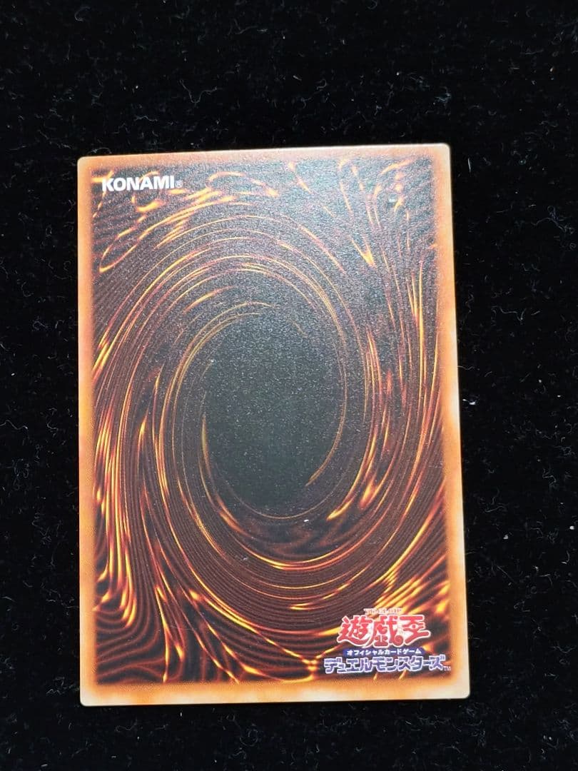 ウォーター・エレメント 初期