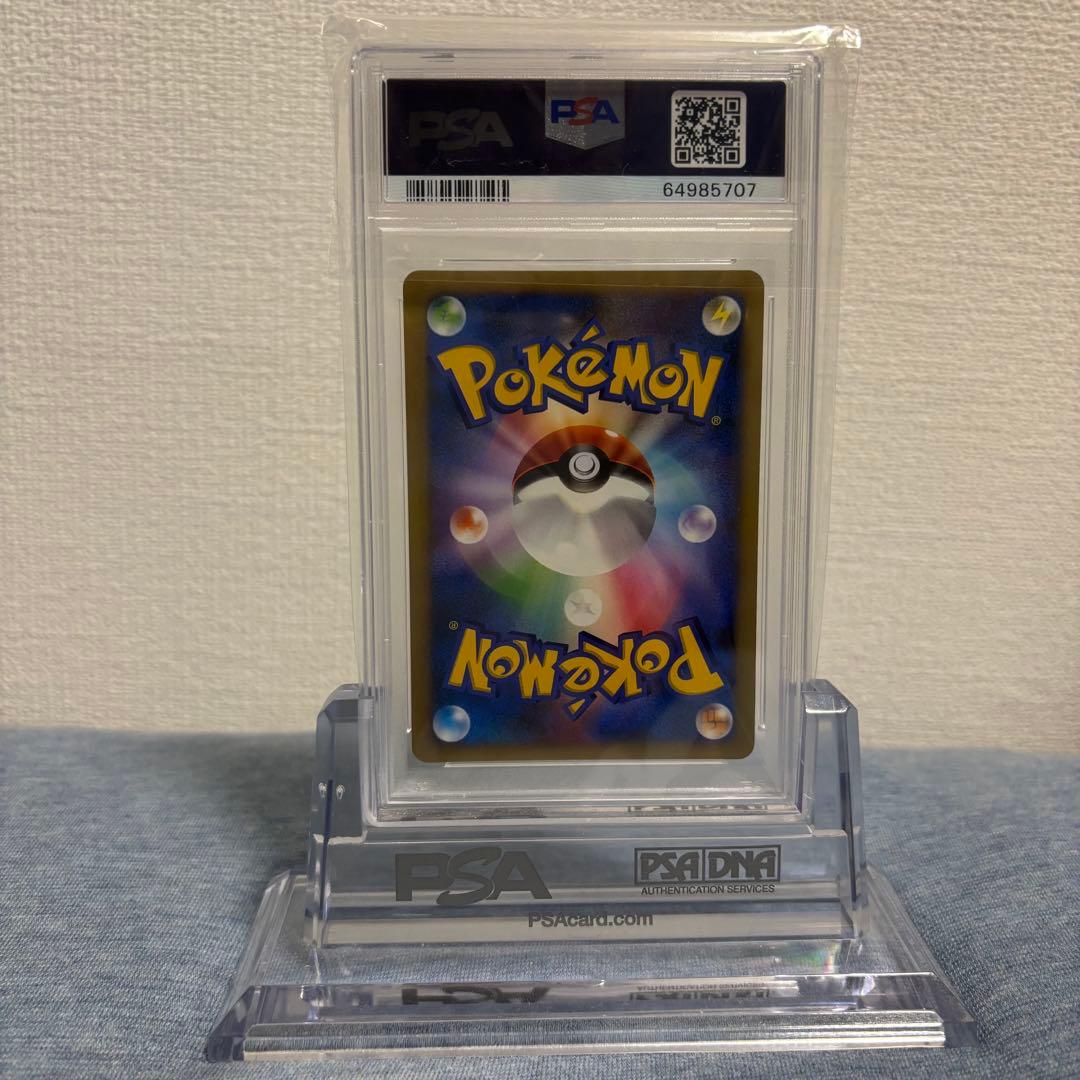 PSA9 ポケモンカード ダークライLV.X 1ST ひかる闇 DP3