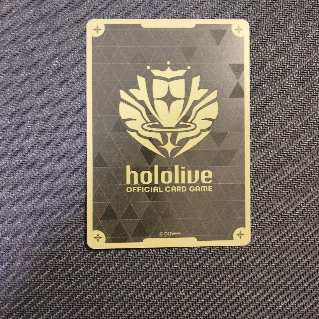 秘密結社holox　P