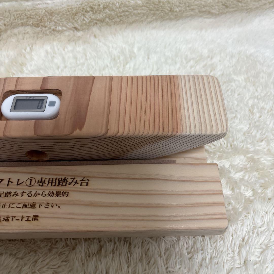 良品　杉間伐材の筋肉ソフトレ　脚を鍛える「年輪の力」生活アート工房