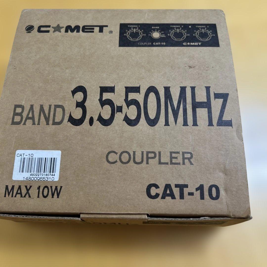 CAT-10A アンテナカプラー コメット 3.5MHz