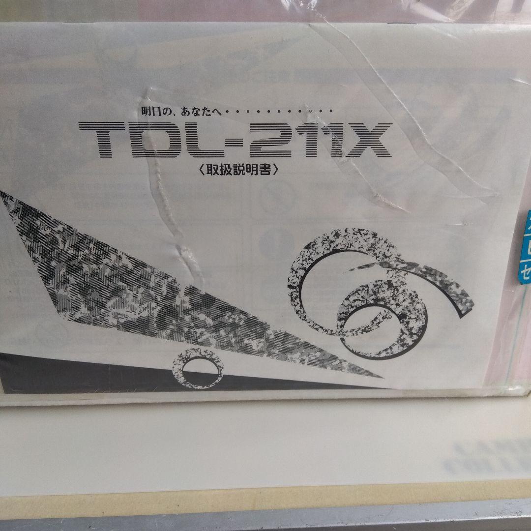 美容機器 211-X ホワイト 　ホメオスタイルTDL 新品未使用