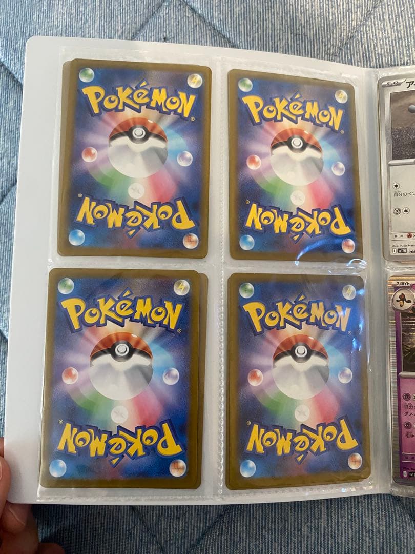 ポケモンカード14枚セット