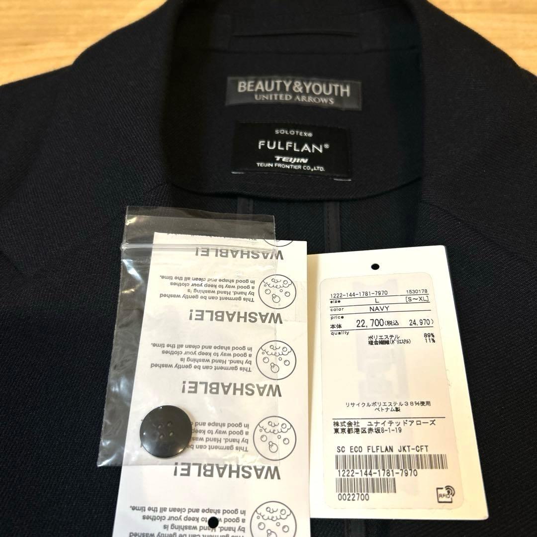 BEAUTY&YOUTH FULFLAN セットアップ ネイビー