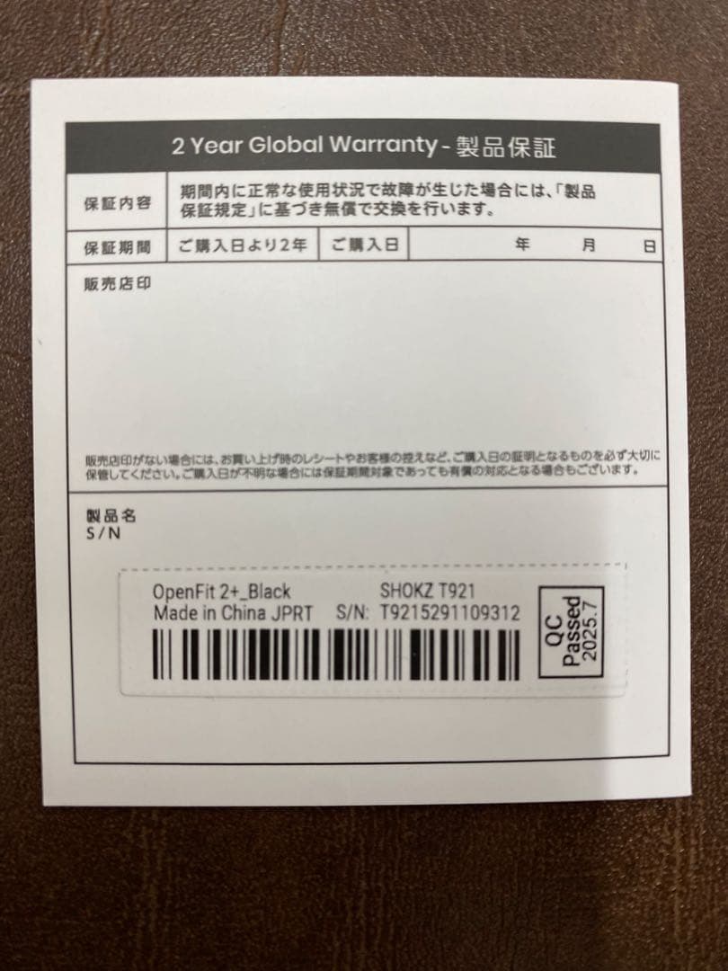 ☆Shokz ワイヤレスイヤホン Open Fit 2+ ブラック T921