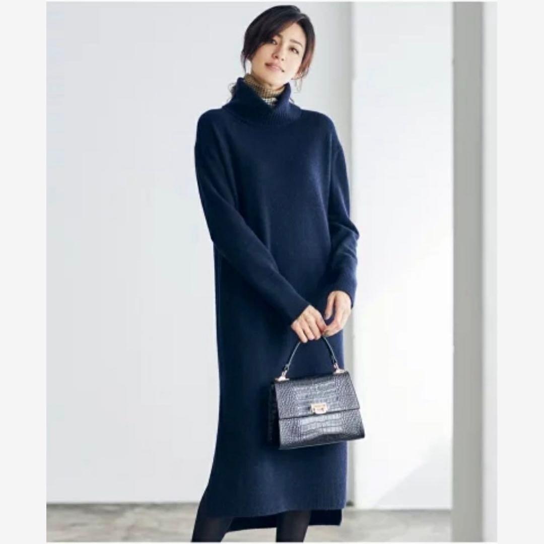 23区　ラムズカシミヤ　ニットワンピース　サイズ38 ￥29,700