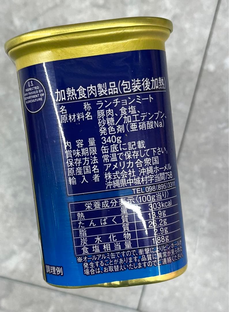 沖縄限定 SPAM ランチョンミート 340g✖️24缶