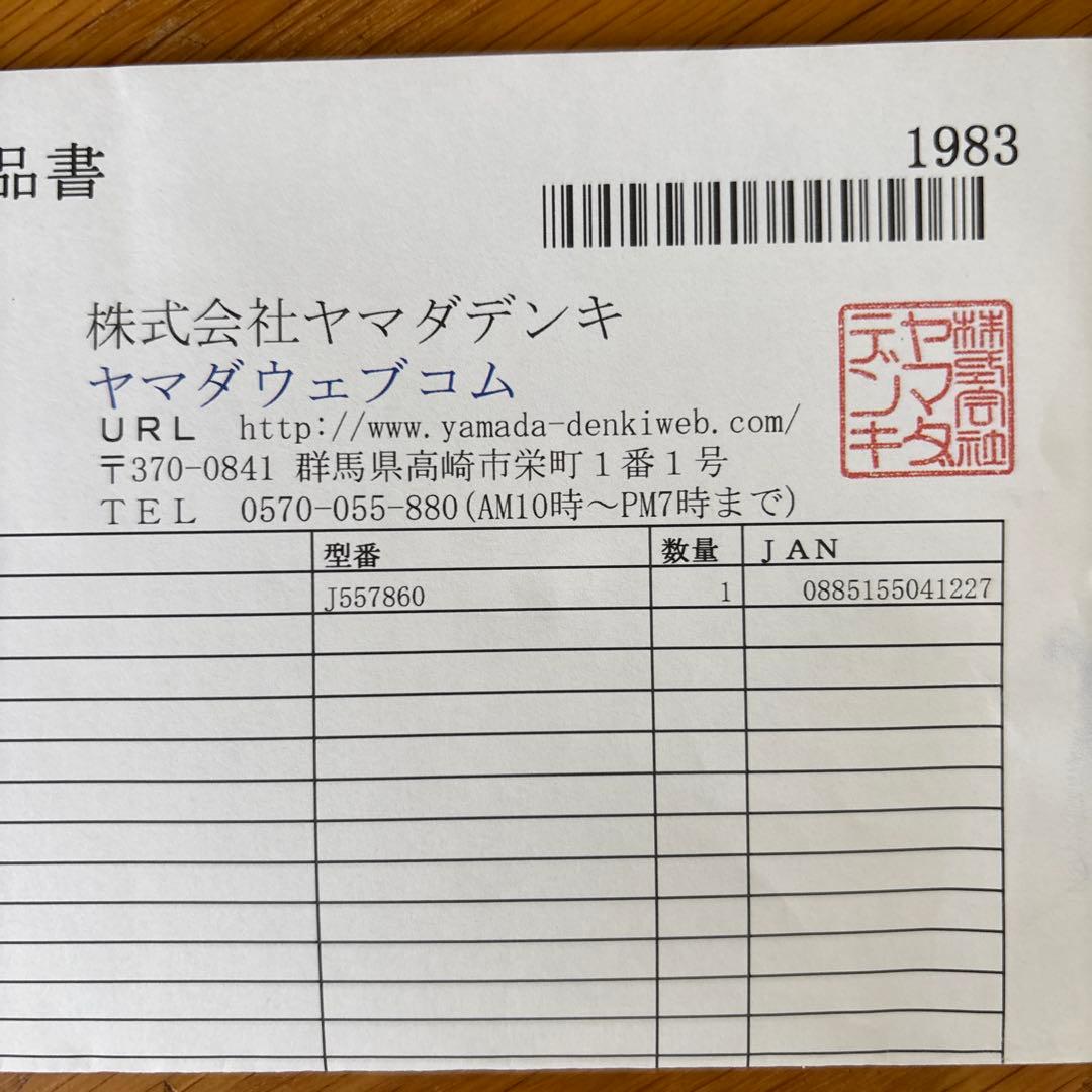 まいかさま専用iRobot 掃除機 ルンバ コンボ j5+ j557860