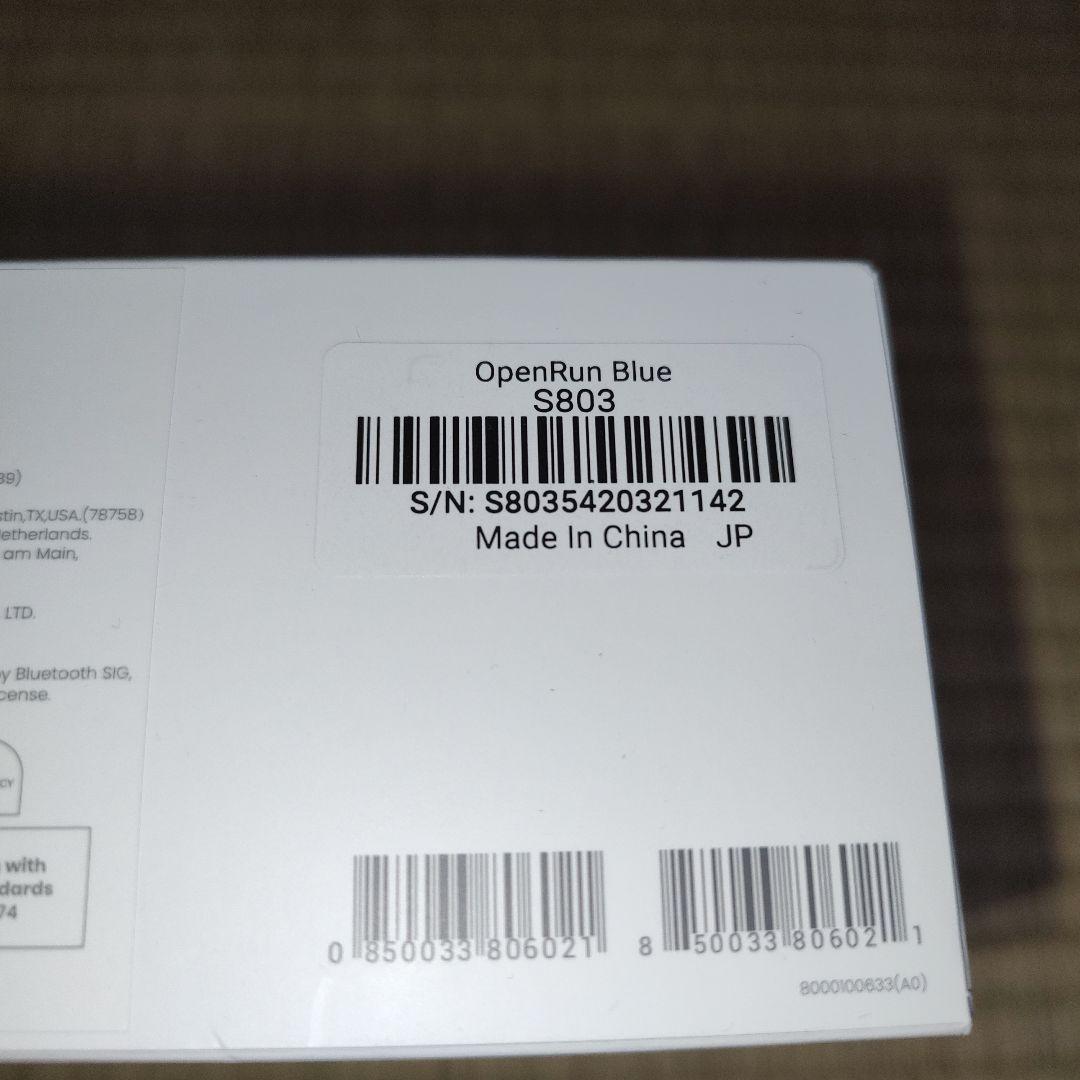 SHOKZ OpenRun ショックス 骨伝導イヤホン 青