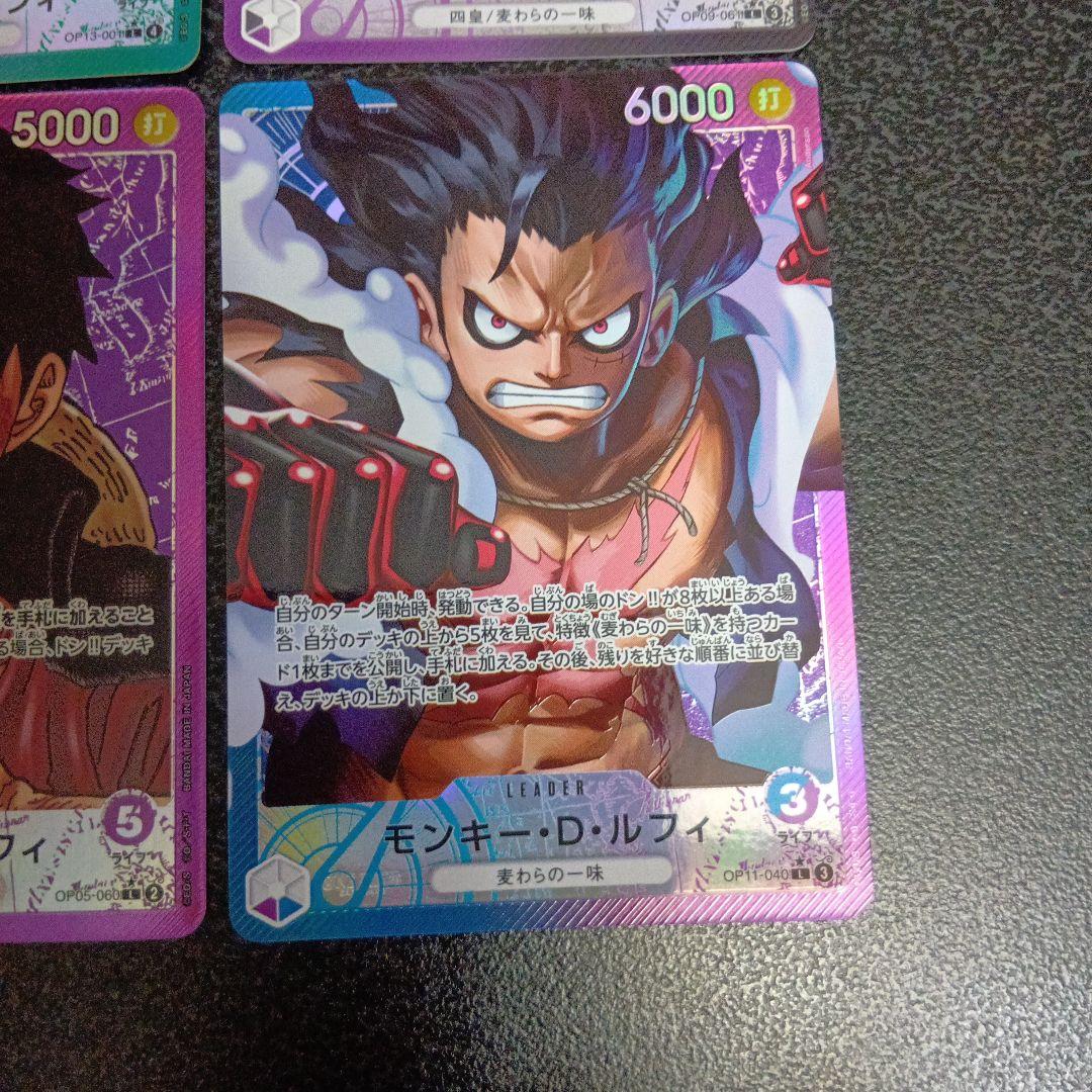 4種　モンキー・D・ルフィ L リーダーパラレル(リーパラ) OP05-060