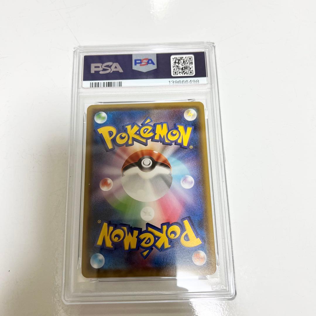 ピカチュウ　プロモカードキャンペーン　psa10