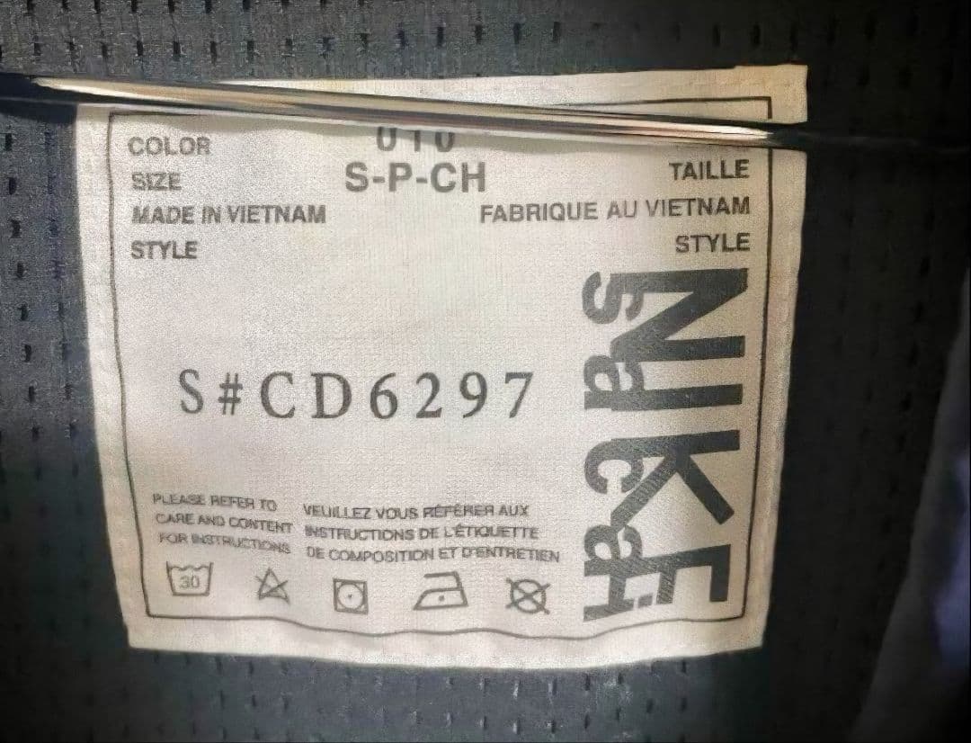 sacai NIKE Double Zip Jacket　ナイロンジャケット S