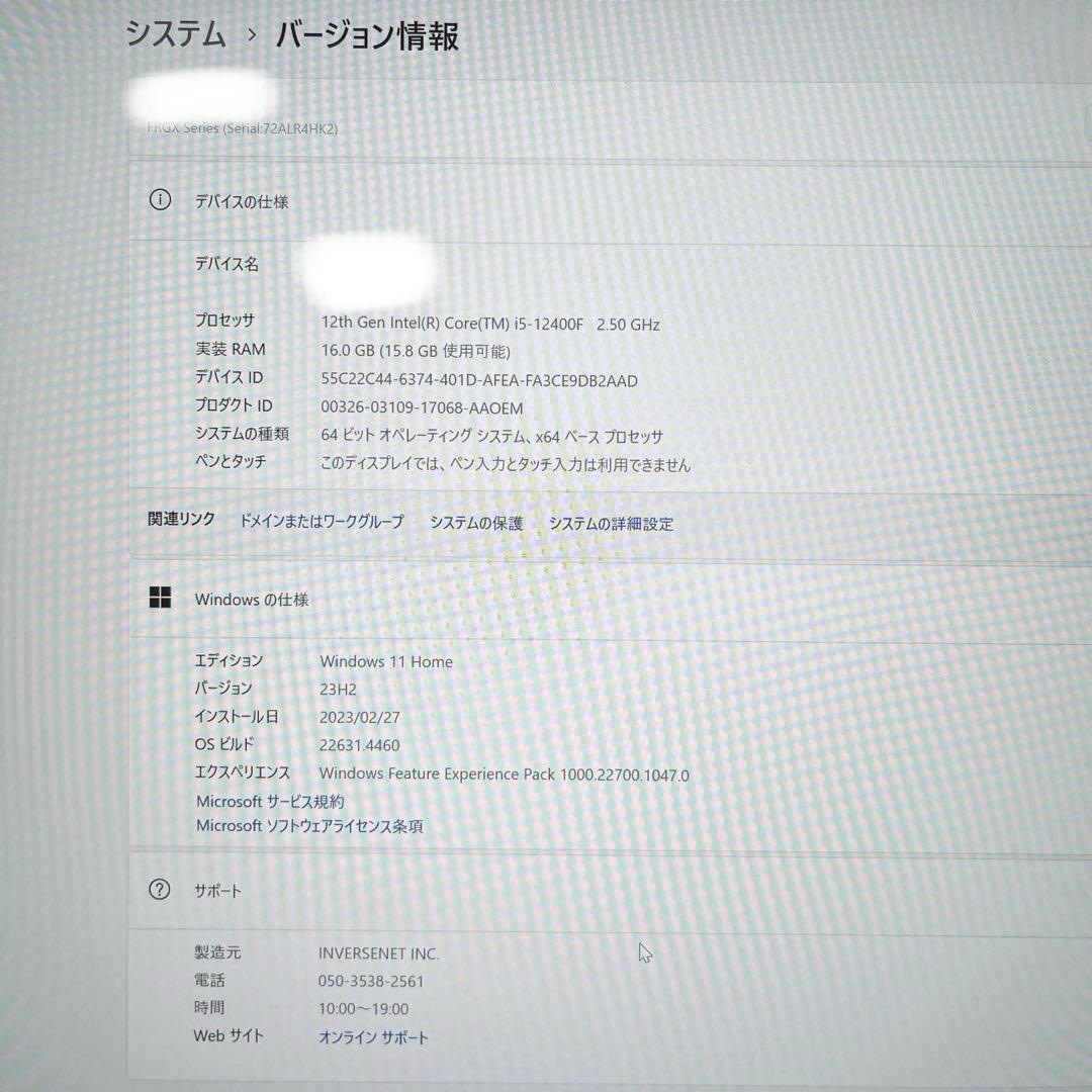 RTX 3060ゲーミングPC フロンティア Intel core i5