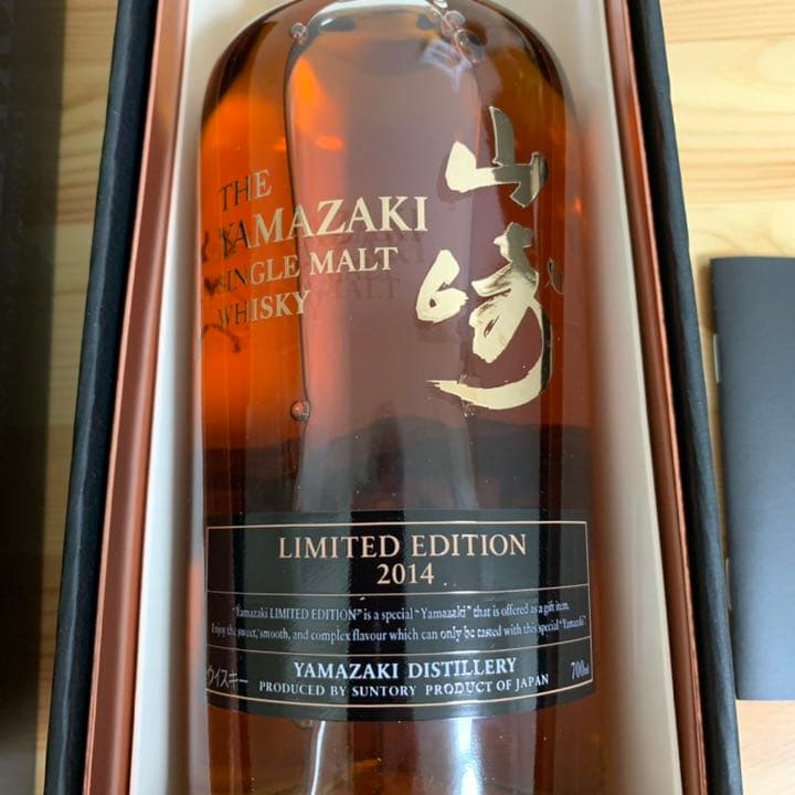サントリー 山崎 リミテッドエディション 2014 新品未開封 箱付