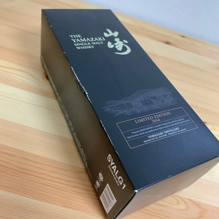 サントリー 山崎 リミテッドエディション 2014 新品未開封 箱付