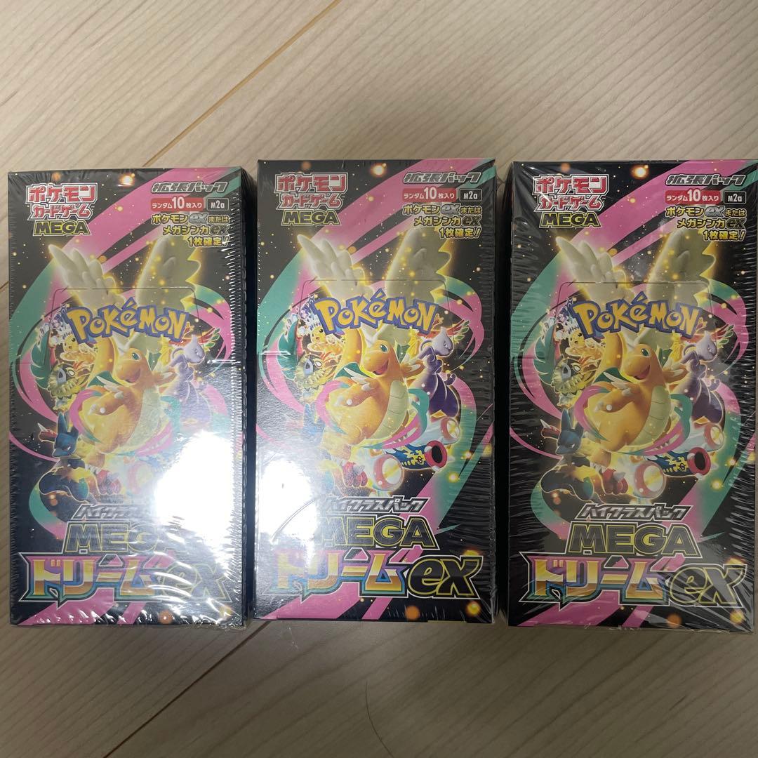 メガドリームex シュリンク付き　3箱