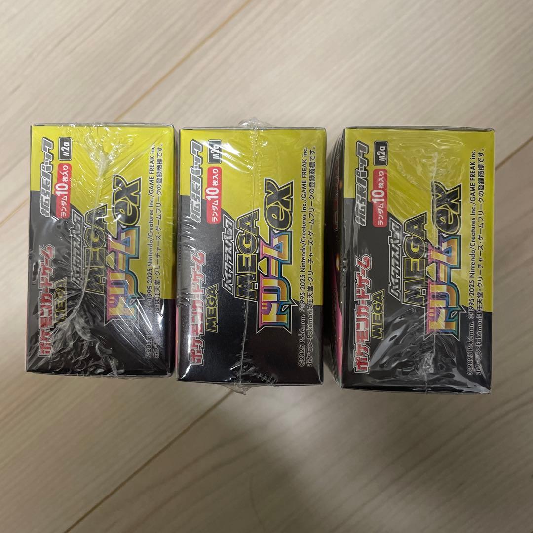 メガドリームex シュリンク付き　3箱