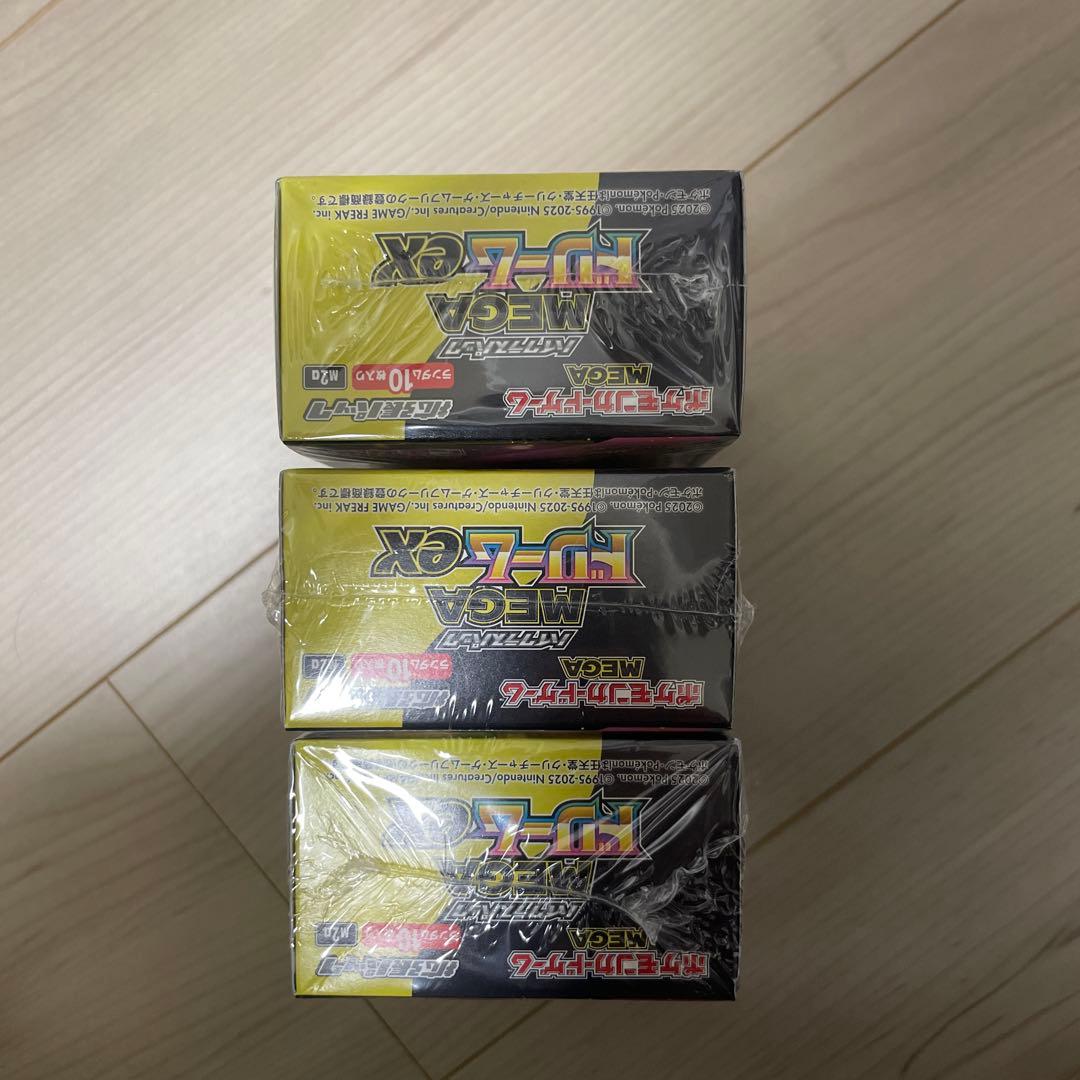 メガドリームex シュリンク付き　3箱