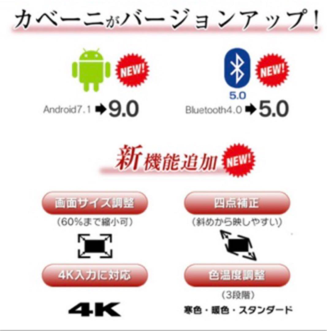 【美品】モバイルプロジェクター