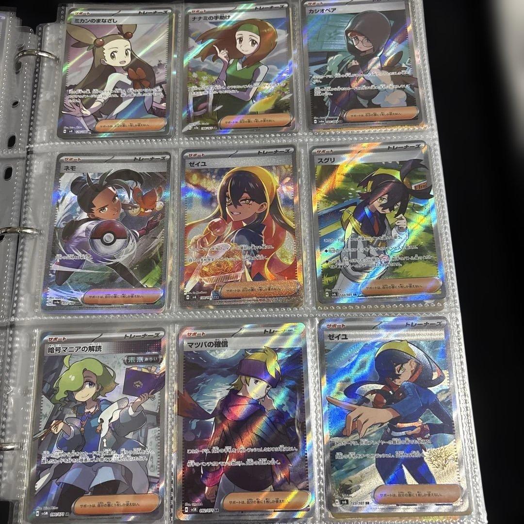 た*ʔ様 ポケモンカード ゼイユ セット