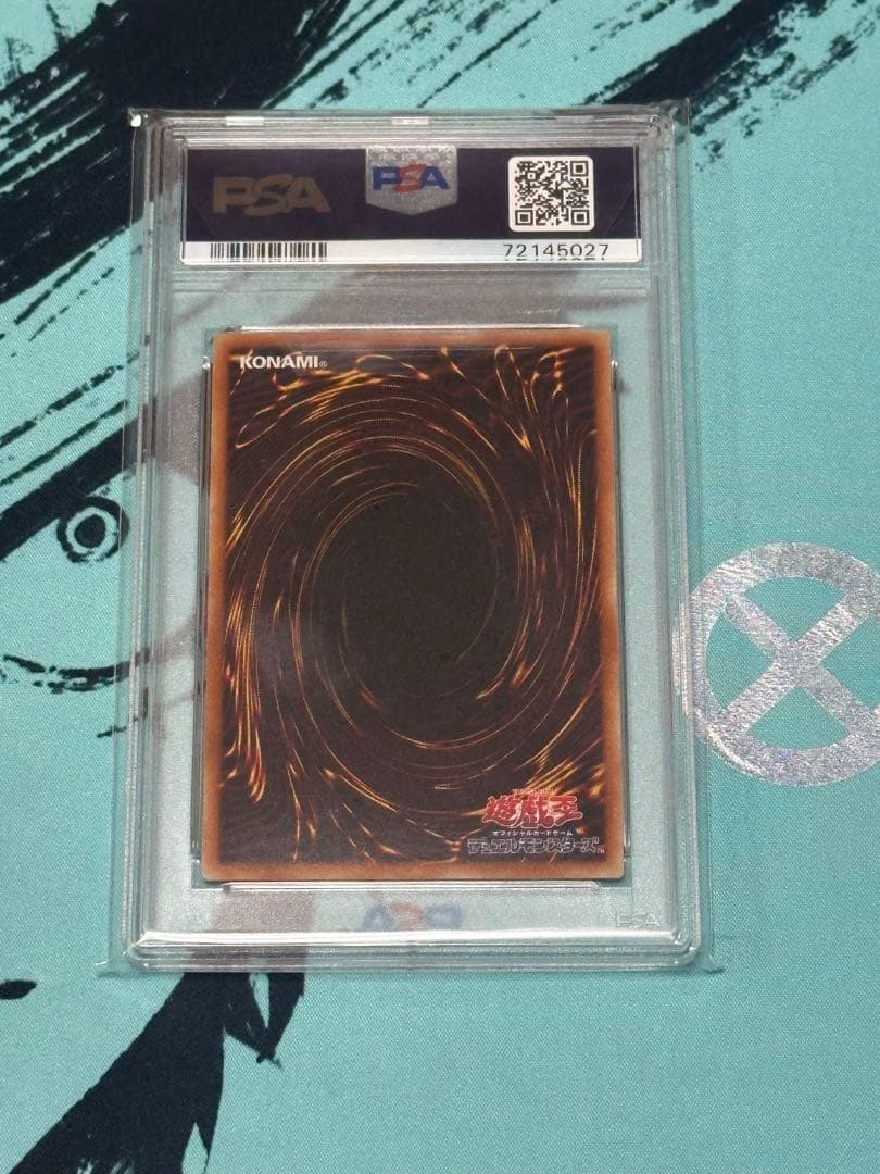 【遊戯王】　倶利伽羅天童 プリズマ PSA10 ①