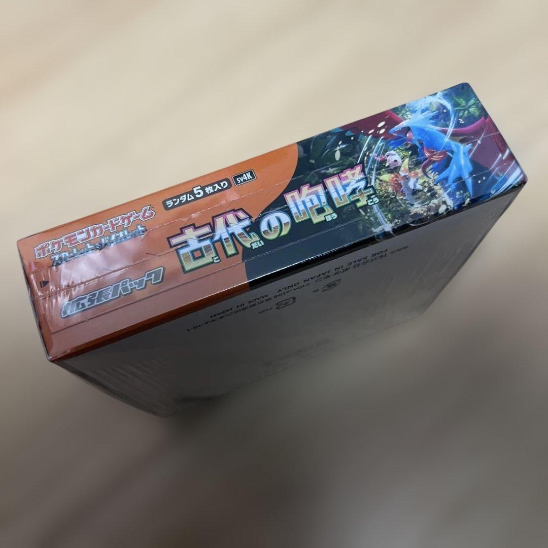 ポケモンカードゲーム 古代の咆哮 1ボックス シュリンク付き