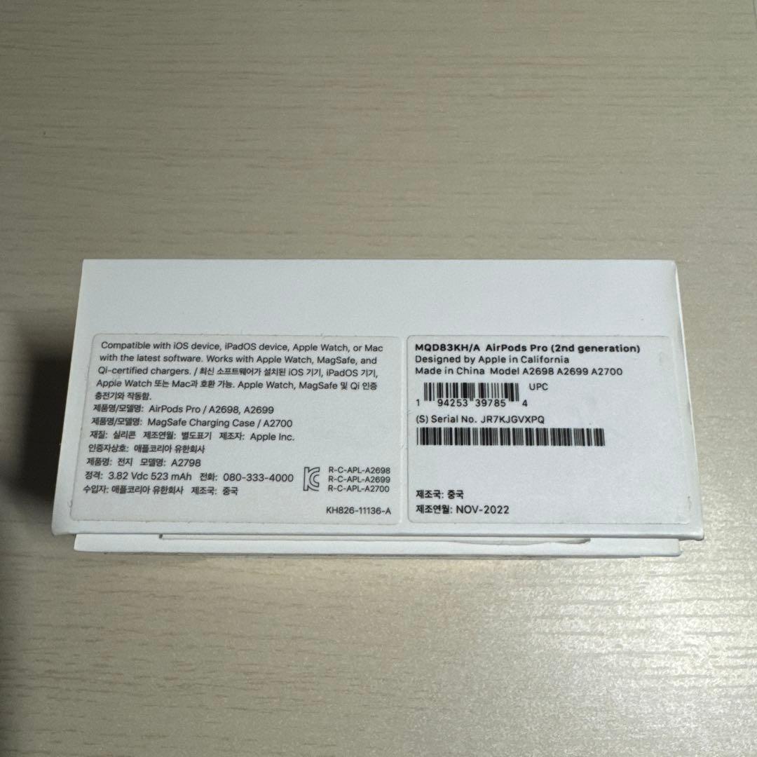 正規品 AirPods Pro 第2世代 本体 充電ケース付き＋おまけ